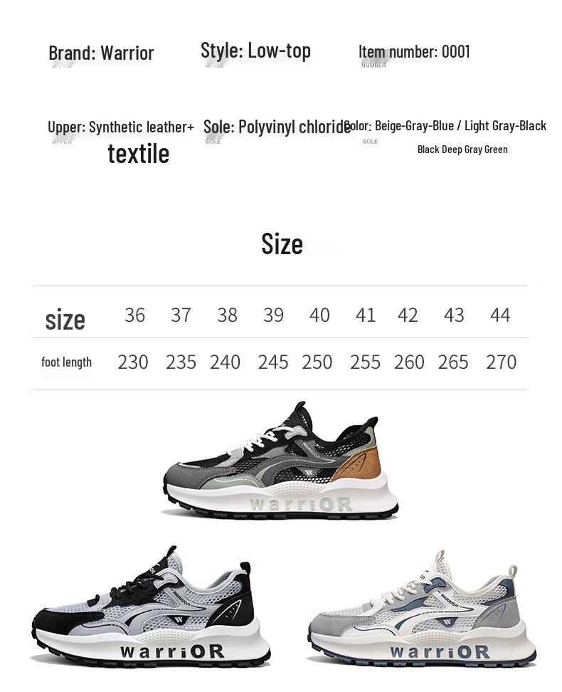 Warrior Men's L759N Breathable Running Shoes