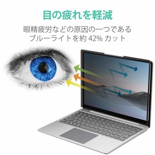 ELECOM Surface Laptop Go2 Go Peep Prevention Filter Privacy Filter Nano Suction 12.4 inch EF-MSLGPFNS2