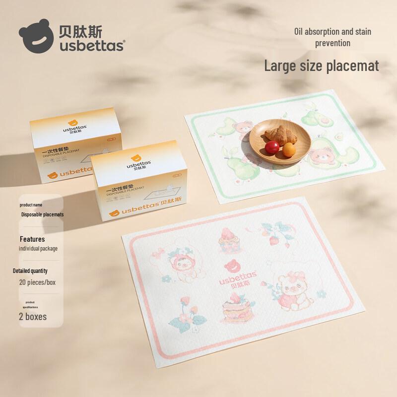 ZISIZ Bepites Baby Disposable Placemat