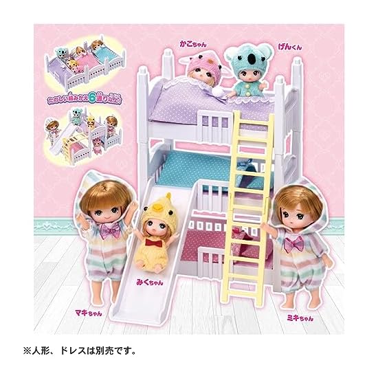 TAKARA TOMY Licca-chan LF-06 Athletic 3-Tier Bed, Dress-up Play, Pretend Play Toy, Ages 3 and up