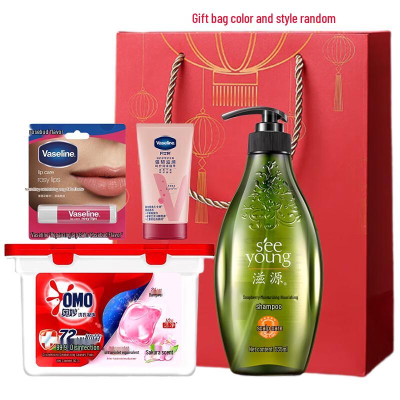 Ziyuan New Year s Welfare Gift Set