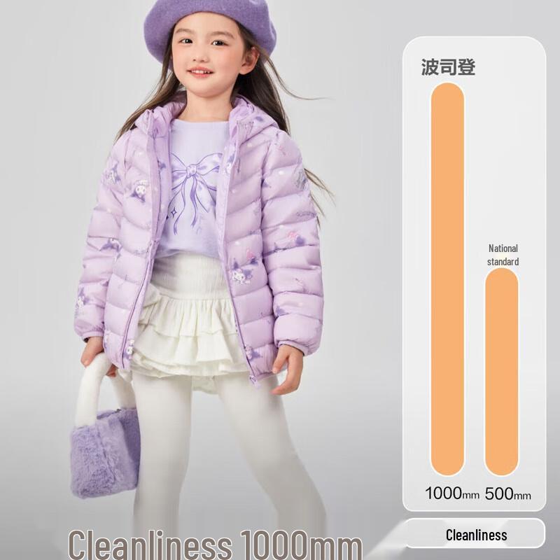 BOSIDENG Kids' T250135540 Anti-Bacterial Hooded Down Jacket