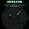 Luxury Belt Men'S Watch Fully Automatic Mechanical Watch