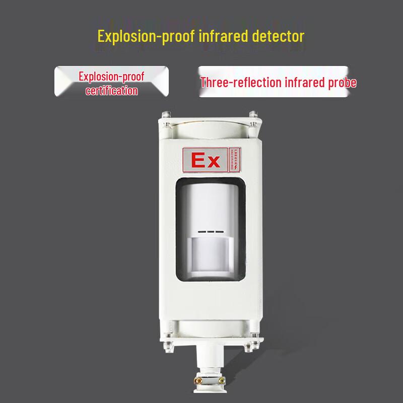 Jinghanzhe Smart Laser Infrared Anti-theft Alarm