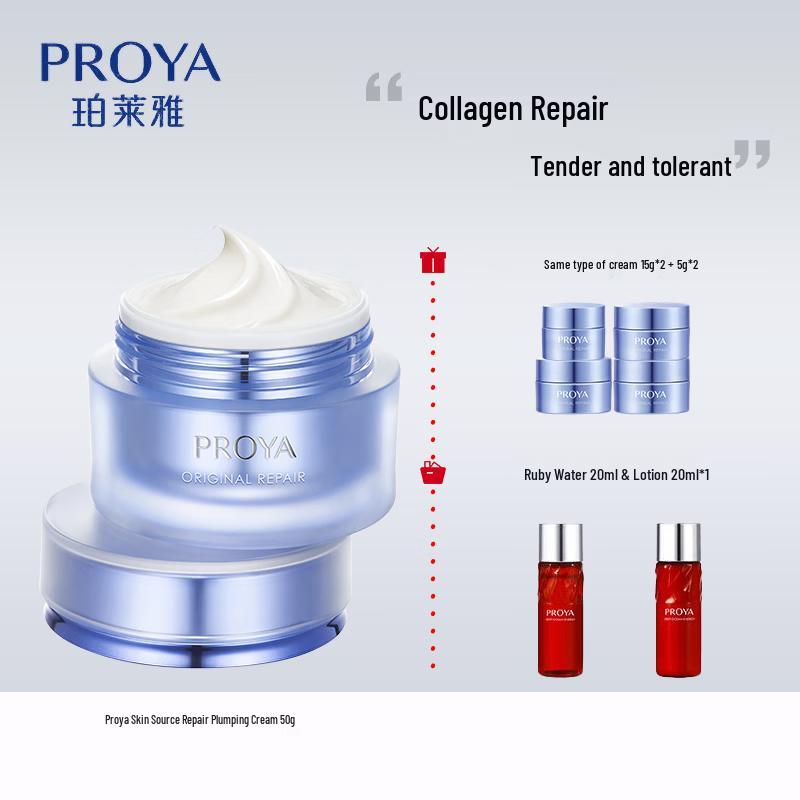 PROYA Revitalizing & Hydrating Face Cream 2.0