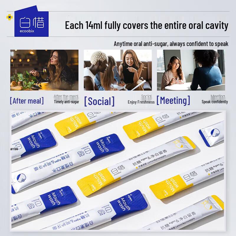 Bai Xi Portable Fruity Mouthwash Set