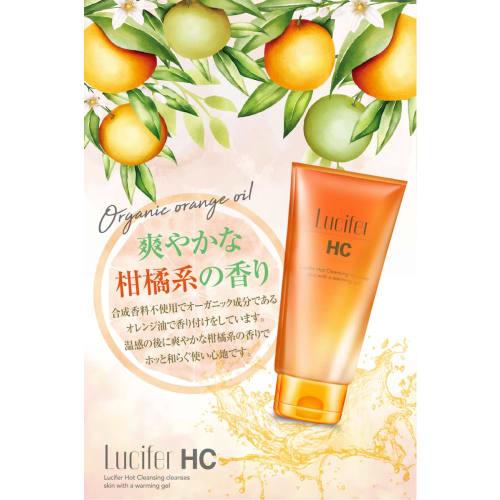 Cleansing Gel Lucifer Face Wash Warming Makeup Remover W No Face Wash Needed Eyelash Extensions OK 200g