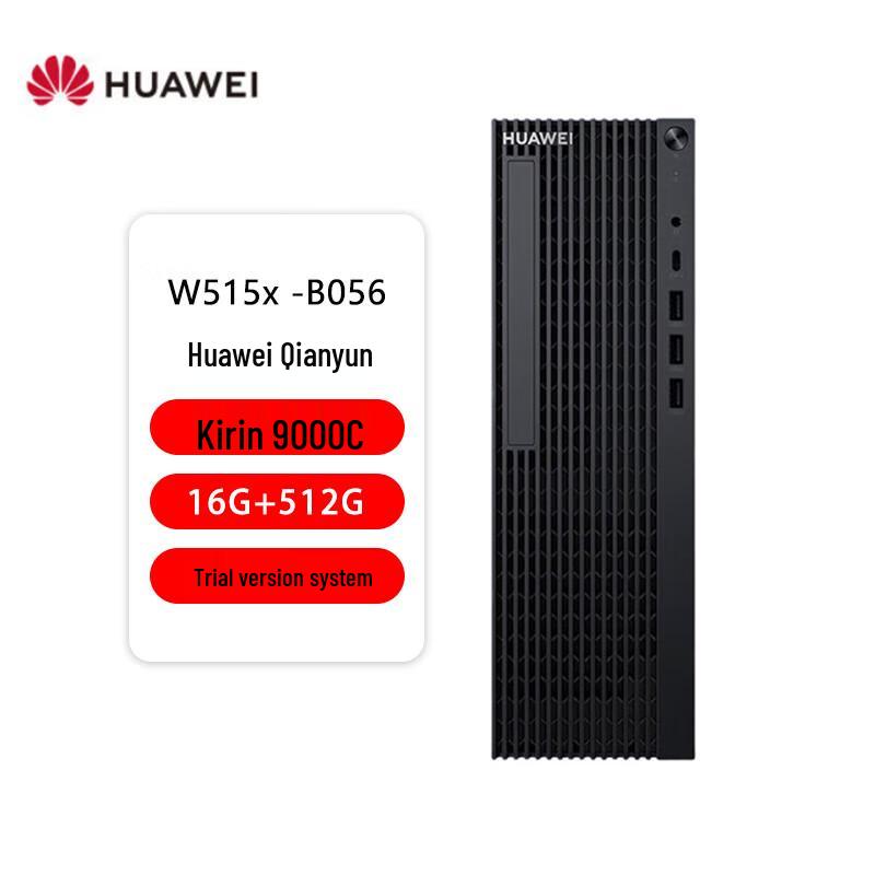 Настольный ПК Huawei Qingyun W515x Xinchuang (Китайская версия)