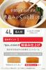 Tefal Electric Pressure Anhydrous 12 Glass Lid Cooker Unique Stew White CY3611JP Cooker, Cooking, 4L, Functions, Included, "Lakura Umami" Pot,