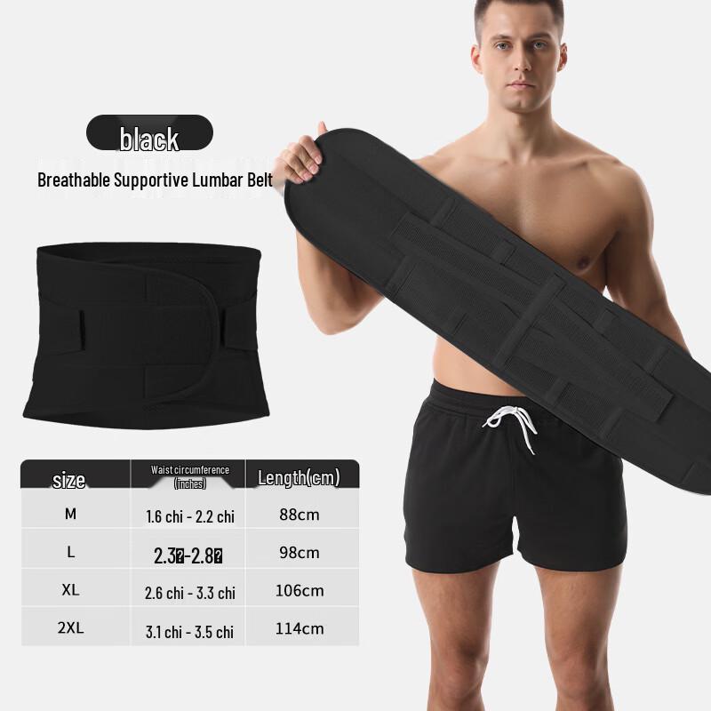 

OLOEY Профессиональный пояс-поддержка для талии
