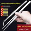 Qiwei Stainless Steel Round Head Multifunctional Tweezers