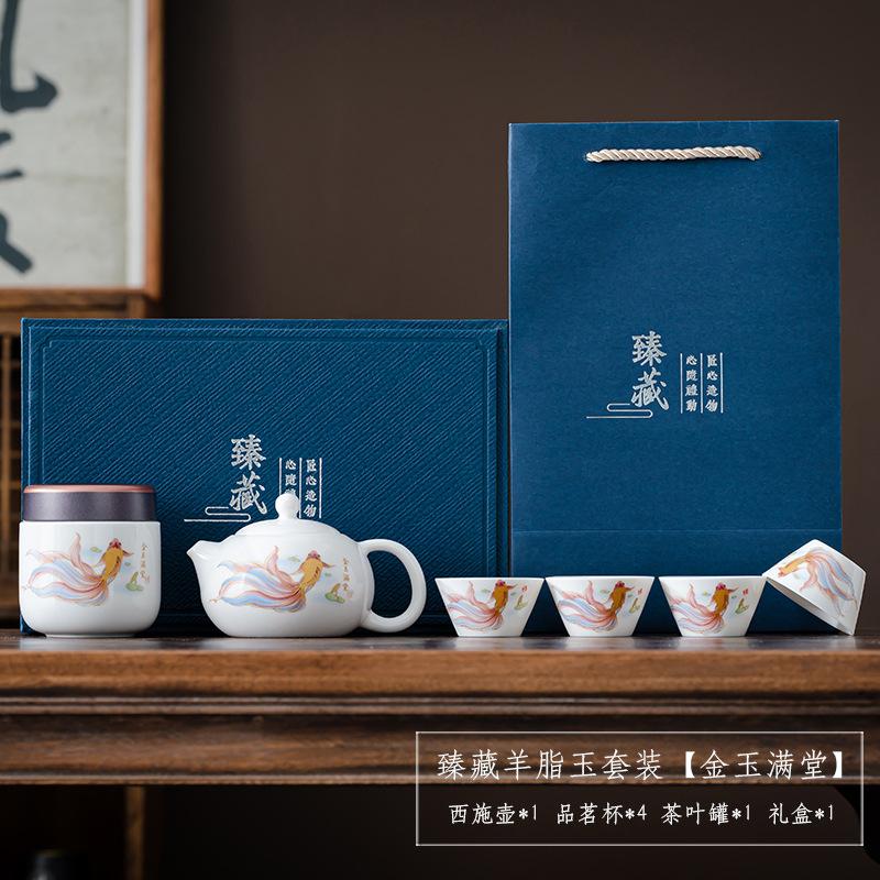 White porcelain tea set New Chinese suet jade Xishi pot Kung Fu tea set Business gift gift box Gift print