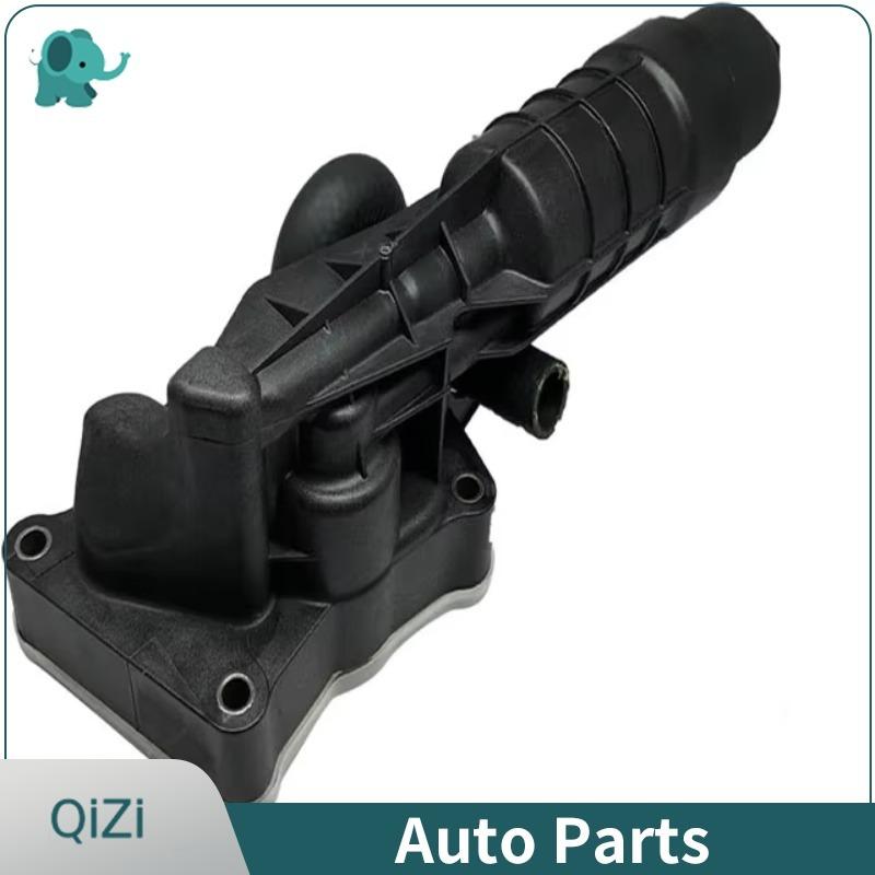 2711801410 2711801210 Car Engines Radiator Oil Cooler Filter Housing For Mercedes Benz C180 C200 C204 C250 W212 W204