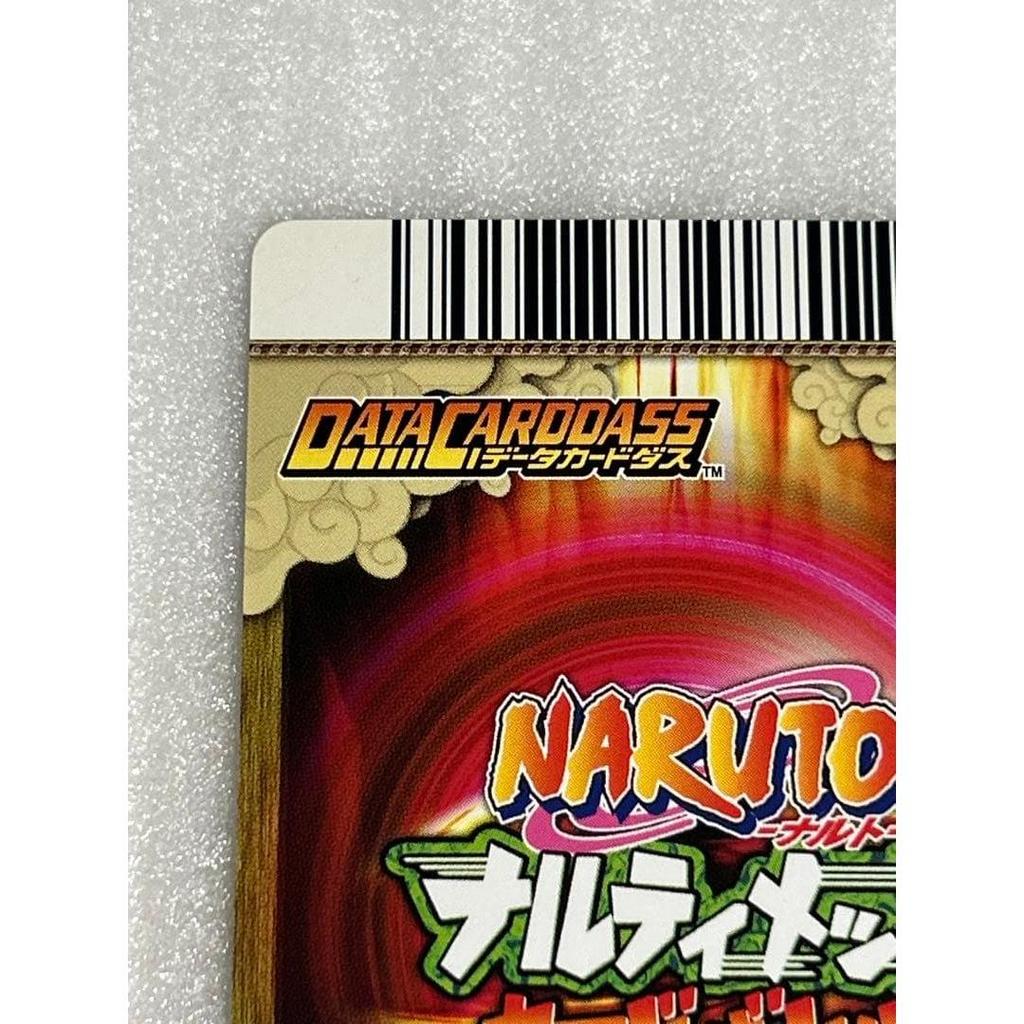 Used NARUTO Data Carddass Third Hokage DN-181T