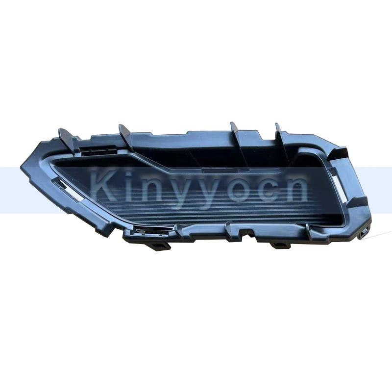 Car Rear Bumper Muffler Trim Cover For Changan CS55PLUS -  Muffler Trim Frame