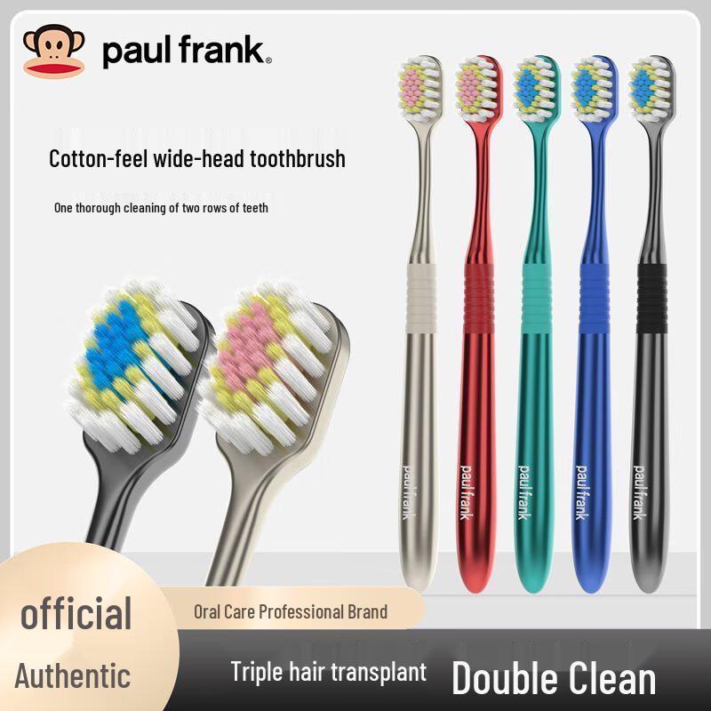 Paul Frank Feather-Soft Wide-Head Toothbrushes (6-Pack)