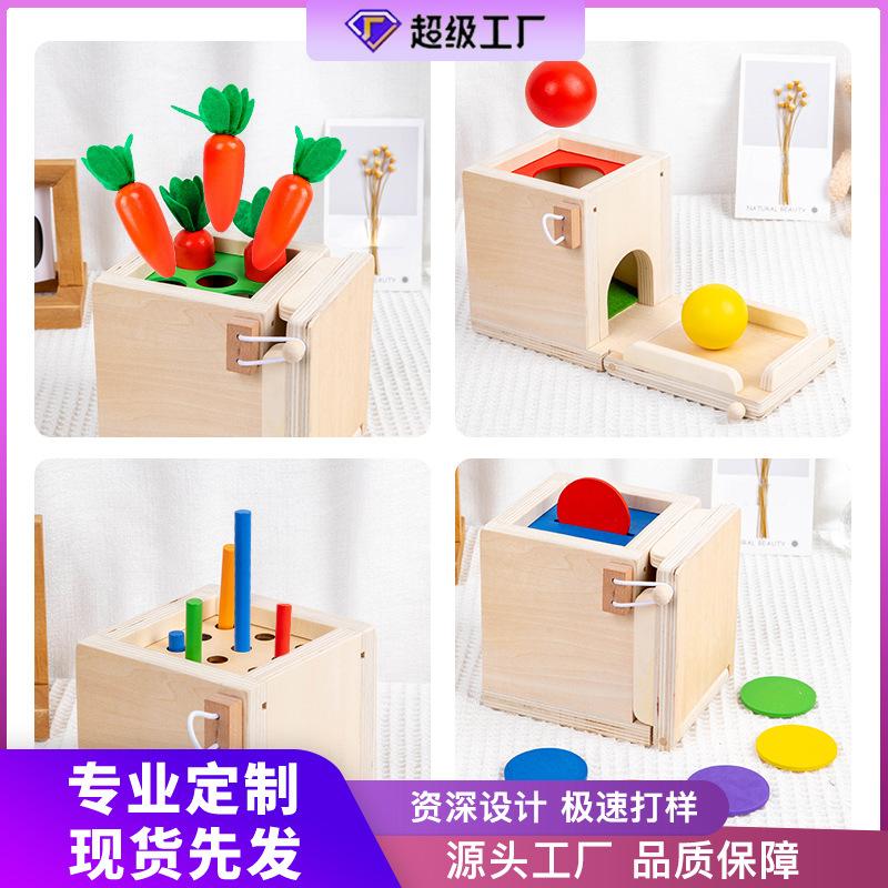 Montessori Four-In-One Coin Box Multi-Functional Stick Pull Radish Building Block Children'S Color Cognition Educational Toys