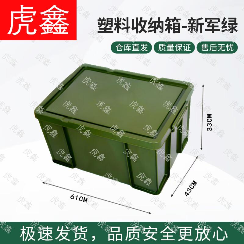 Huxin Outdoor Camping Storage Box & Accessories
