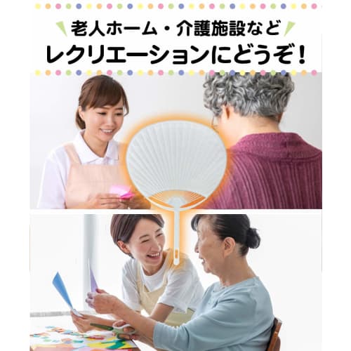 Plain white drawing fans, regular size (10 pieces)