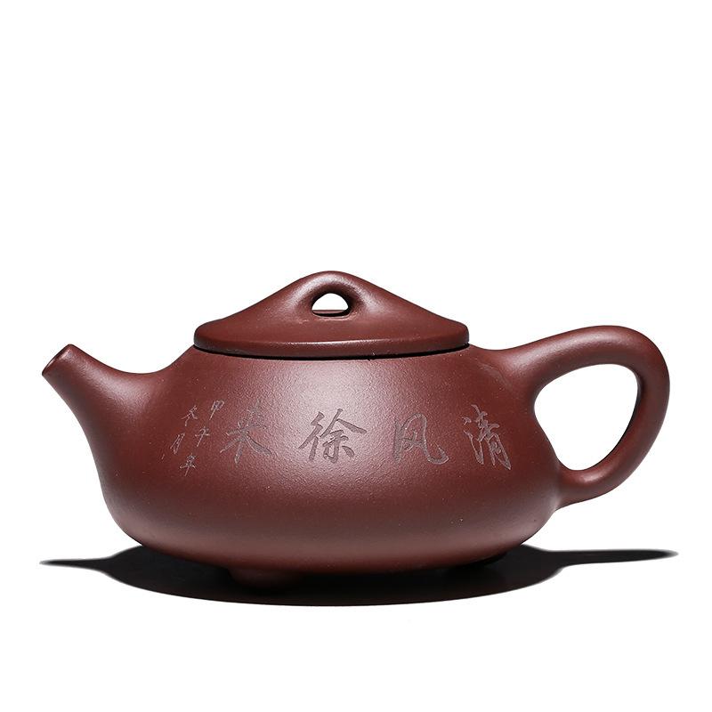 270ml Classic Yixing Purple Clay Teapot Handmade Stone Scoop Beauties Filter Zisha Pot Teaware Customized Drinkware Accessories