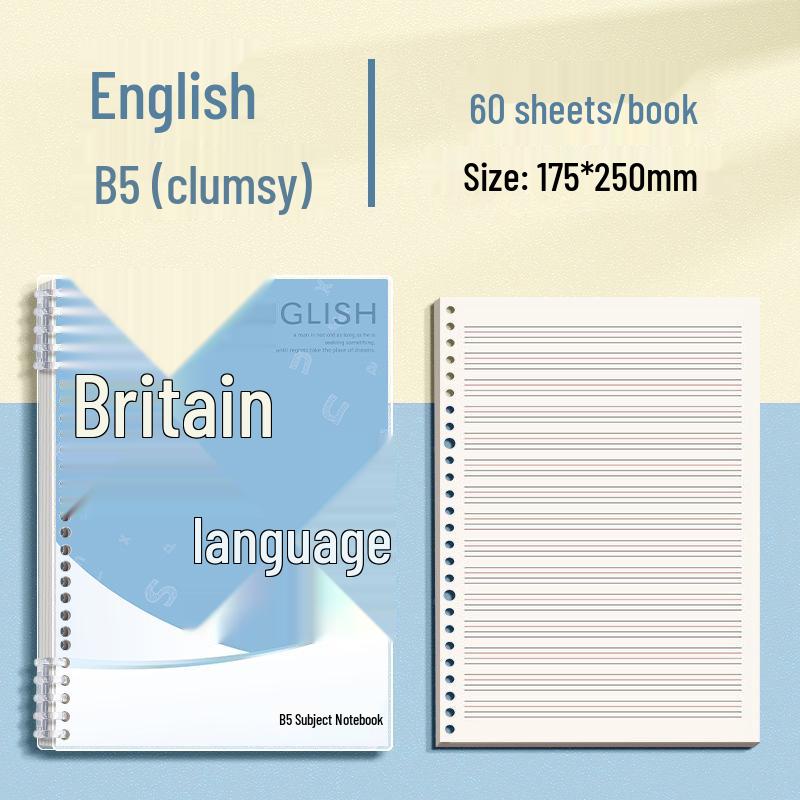 Minimalist Colorful B5 Loose-Leaf Notebooks for Middle & High School Students, Detachable, Thickened, Hand-Friendly