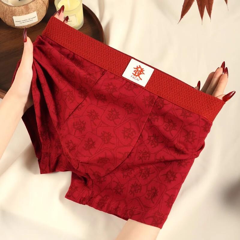 Men's Auspicious Red Modal Cotton Boxer Briefs
