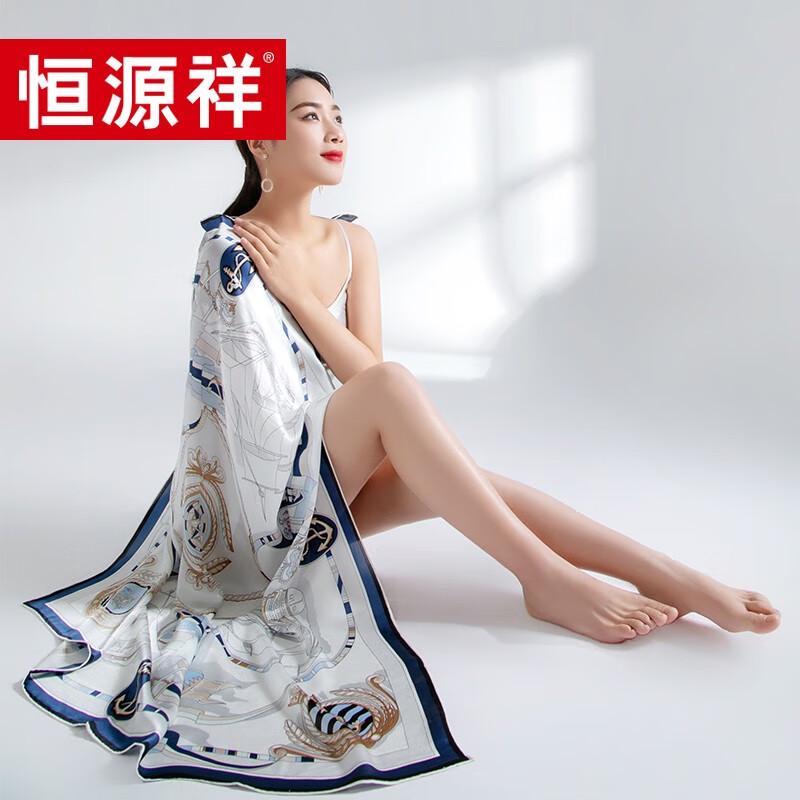 Heng Yuan Xiang 100% Mulberry Silk Navigator Square Scarf
