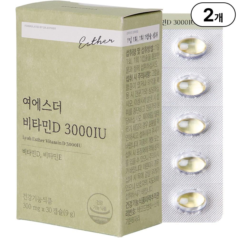 Directly Sold Yeo Esther Vitamin D 3000 IU Vitamin D National Nutrition Project 30 Tablets 2 Boxes