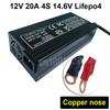 12V 20A Smart Lifepo4 Battery Charger 4S 14.6V High Power Charger For Lithium Iron Phosphate Battery Chargers EU Plug