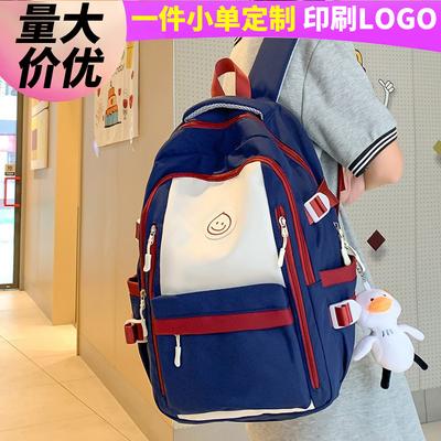 School Bag Female College Student College Style High School Student High Quality Fashion Junior High School Student Primary School Student Backpack