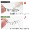 Eyelash glue adhesive strong super type fit 5g milky white.