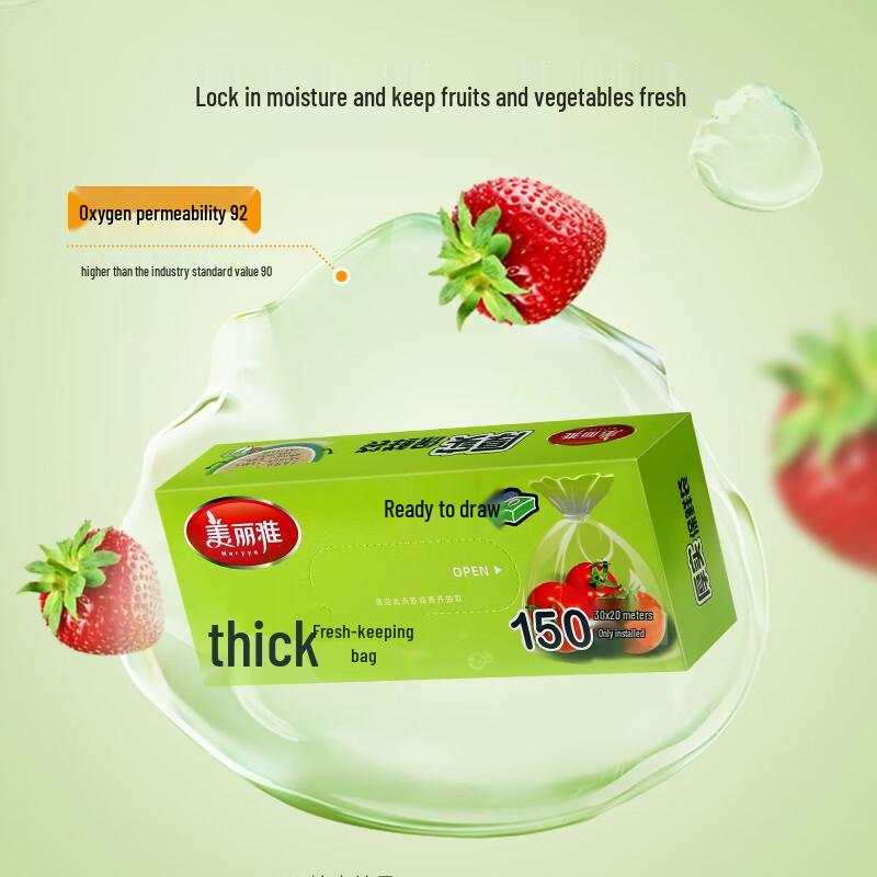 Mariya Pull-Out Food Storage Bags