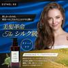 ESTHELIKE Premium Repair Shampoo Treatment Premium Shampoo Moisturizing Shining Serum with Hyaluronic and Set of 300ml Pump Bottles Each Haircare Gift