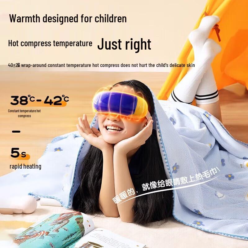 CLORIS Y866Y Children's Eye Massager CN plug (adapter included)