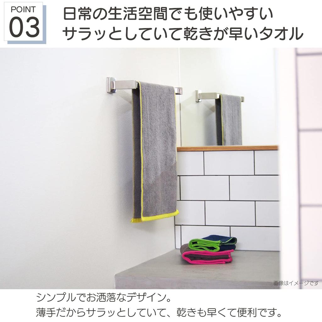 Tanaka Sangyo Imabari Towel BE TOWEL Long Face 34 x PERPARED! Towel, Gray, 90cm, BP2201-0130-01