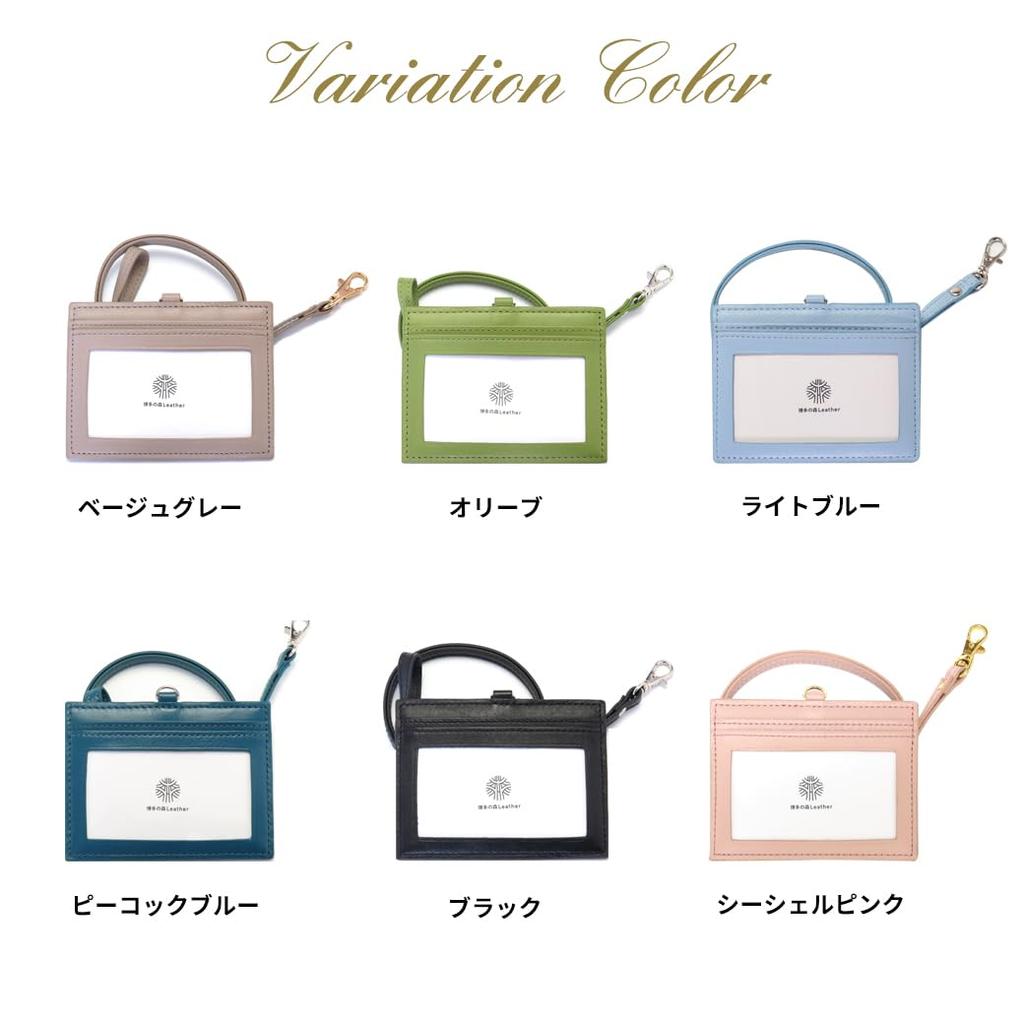 HAKATA NO MORI LEATHER Genuine Leather Double-Sided Clear ID Card Holder, Transparent Neck Strap, Holds Two Cards, Horizontal Strap, Employee ID,