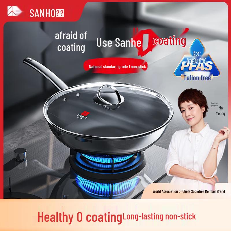 Sanhe 30cm Coating-Free Non-stick Pan