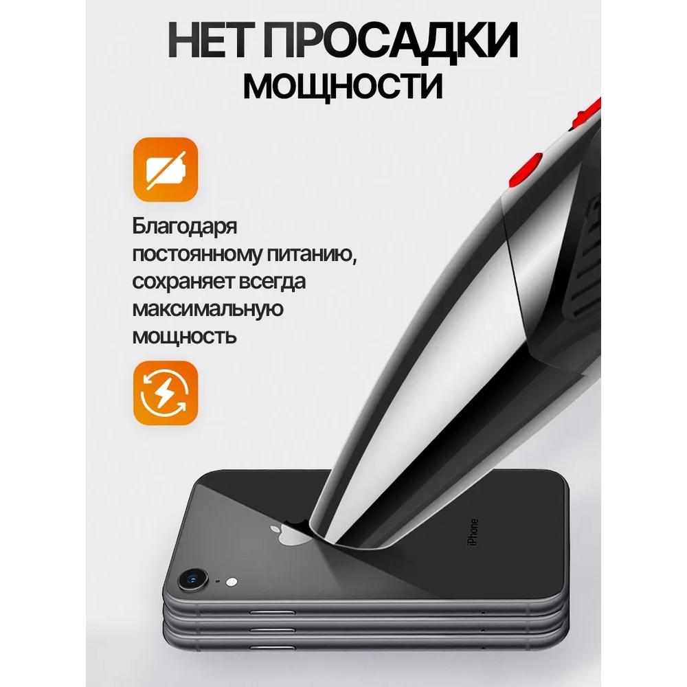 Car vacuum cleaner corded / car vacuum cleaner