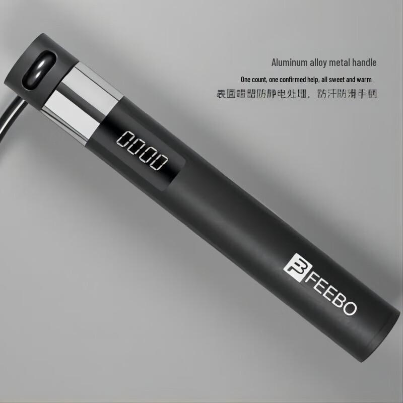 FEEBO Rechargeable Counting Steel Wire Jump Rope