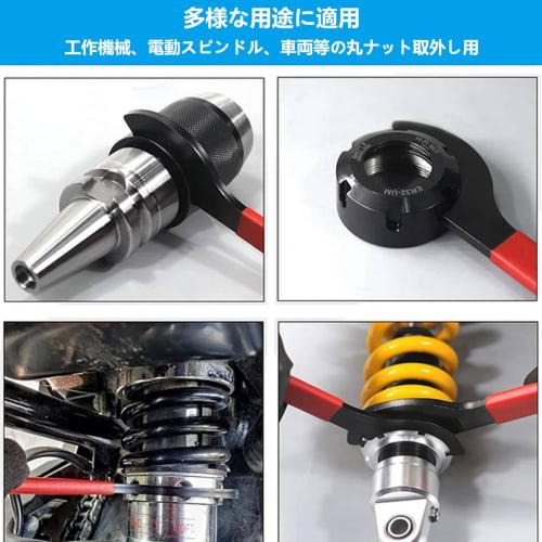 YUENTOEN Hook Wrench, Coilover Wrench, CNC Tool Holder Wrench Set, Sizes C32, ER40, ER32, ER25, APU16, and APU13, Automotive Hand Tools, Set of 6