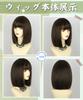 AISIHAIR Brown Short Full Small Heat Harajuku Wig Net Included Wig, Bob, Bob, Wig, Women's, Face, Resistant, Cosplay, Lolita, Style,