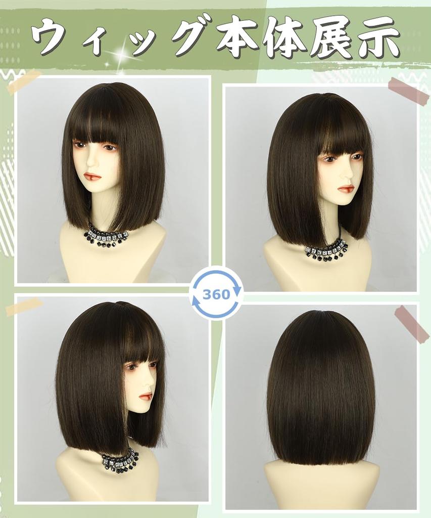 AISIHAIR Brown Short Full Small Heat Harajuku Wig Net Included Wig, Bob, Bob, Wig, Women's, Face, Resistant, Cosplay, Lolita, Style,