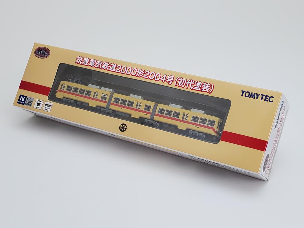 Tomytec Railway Collection Tetsuro Chikuho Electric Railway 2000 Series 2004 First Generation Paint Diorama Supplies 323334 No.