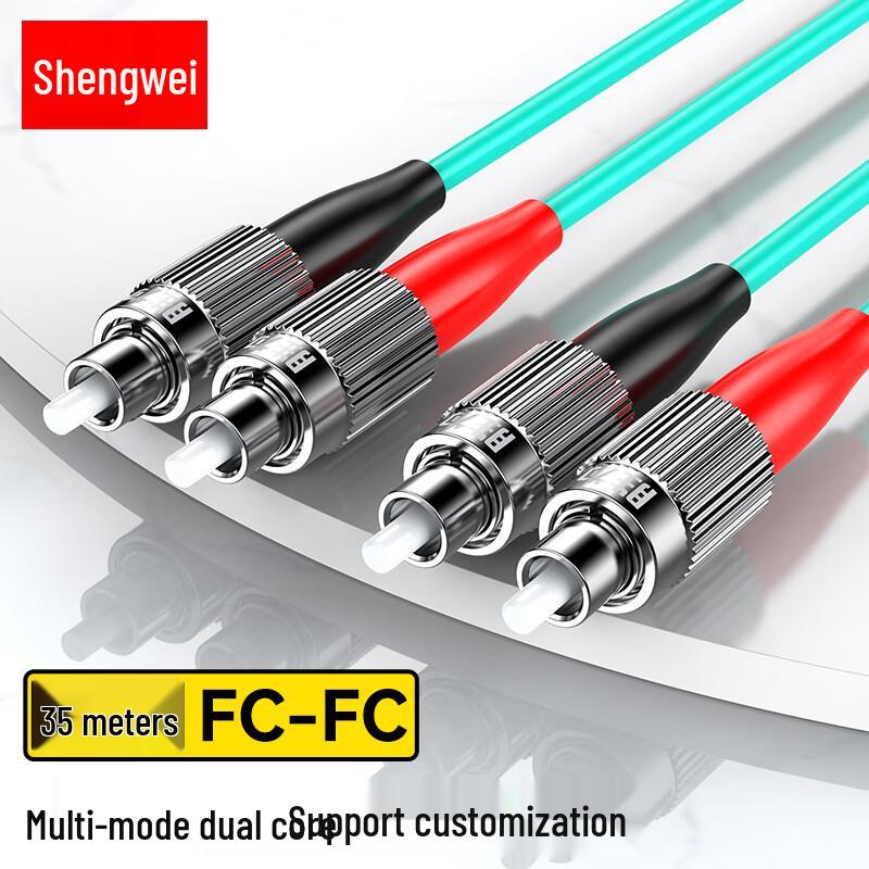Shengwei 10 Gigabit OM3 Multimode Duplex Fiber Optic Patch Cable