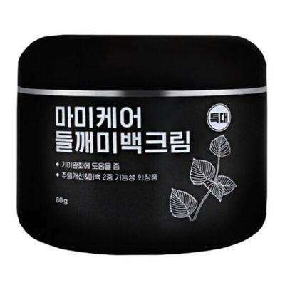 Perilla Seed Brightening Cream Extra Large 80g