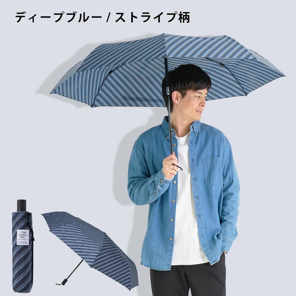 UraWaza Automatic UV Folding Deep Blue [WEB EXCLUSIVE] 3-Second Umbrella, Open/Close, One-Touch, Large, Protection, Umbrella, 60cm, Striped, 10342,