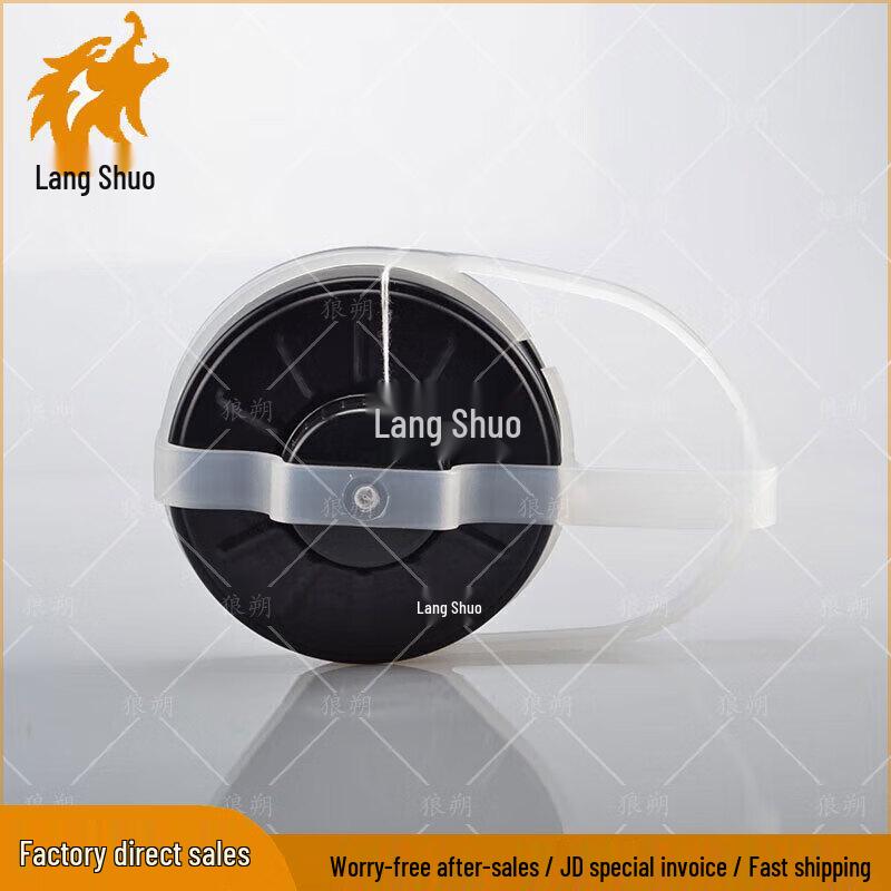 Langshuo Filter Cartridge