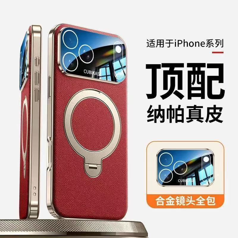 Applicable To Apple 11 Mobile Phone Case, New 11promax Magnetic Suction Bracket 11 All-inclusive Anti-drop 11 Business Sense 11 Men and Women
