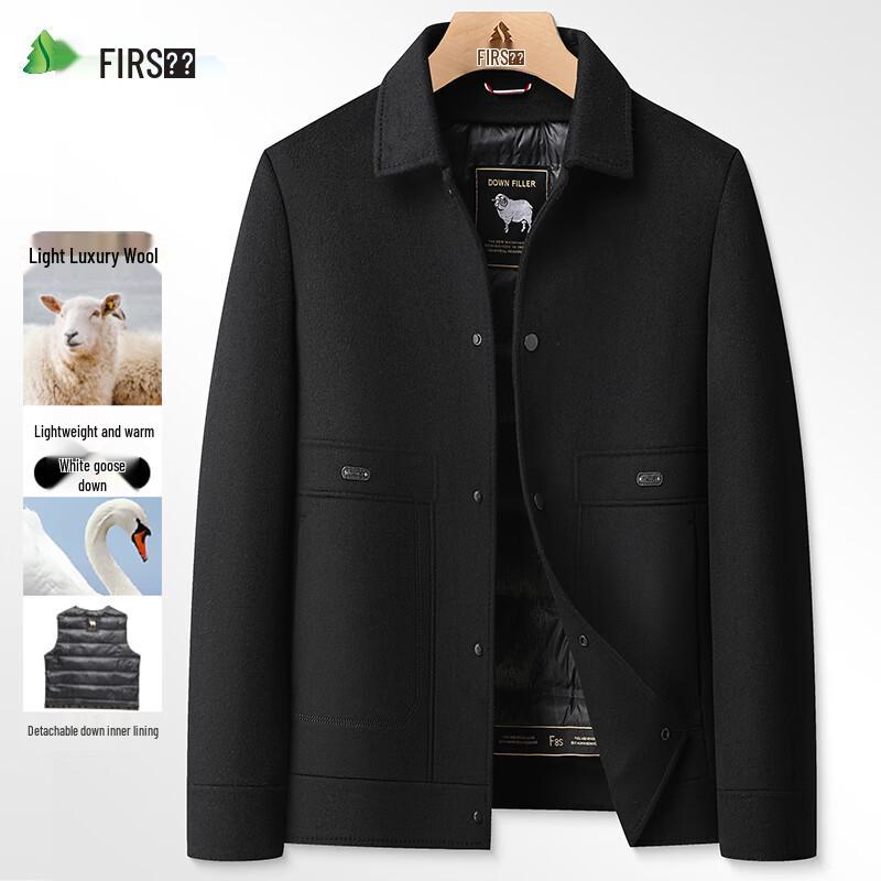 Shanshan Men's Wool Double-Sided Detachable Down Jacket