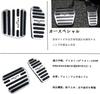 LSMQCPJ For New Delica Mini B34A B35A B37A B38A Series (May 2023 ~) Pedal